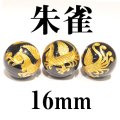 四神　朱雀　オニキス（金）　16mm　　　　品番： 2885