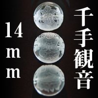 千手観音　水晶　14mm　　　　品番： 3036