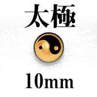 太極　オニキス（金）　10mm　　　　品番： 3011