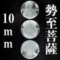 勢至菩薩　水晶　10mm　　　　品番： 3030