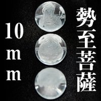 勢至菩薩　水晶　10mm　　　　品番： 3030