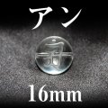 梵字（アン）　水晶　16mm　　　　品番： 3107