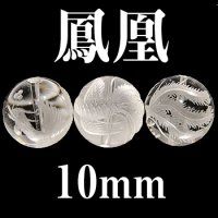 鳳凰　水晶　10mm　　　　品番： 3069