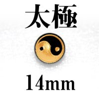 太極　オニキス（金）　14mm　　　　品番： 3013