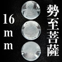 勢至菩薩　水晶　16mm　　　　品番： 3033