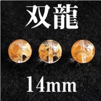 双龍　水晶（金）　14mm　　　　品番： 3007