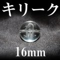 梵字（キリーク）　水晶　16mm　　　　品番： 3141
