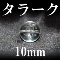 梵字（タラーク）　水晶　10mm　　　　品番： 3172