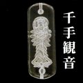 【現品限り】千手観音プレート　合成水晶　　　　品番： 9859