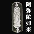 【現品限り】阿弥陀如来プレート　合成水晶　　　　品番： 9864