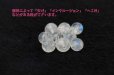 画像2: 【一粒売り】バラ石　ムーンストーン　7.5mm　　品番： 7849 (2)