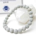 【日本銘石】ブレス　タツナイト(竜山石)　 　ブルー　8mm　品番：　9247