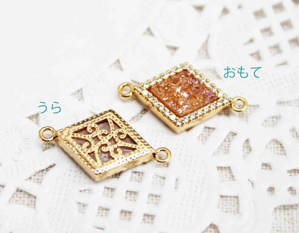 画像3: ドゥルージー　コネクトパーツ　ひしがた型オレンジ　1.6cm×1.2cm　　品番： 10606