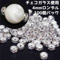 ロンデル（SVホワイト/平型）　 4mm　100個　　品番： 7913