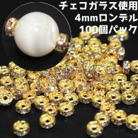 ロンデル（GLホワイト/平型）　 4mm　100個　　品番： 7876