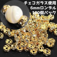 ★ロンデル（GLホワイト/花型）　 6mm　100個　　　　品番： 8059