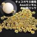 ロンデル（GLホワイト/花型）　 4mm　100個　　品番： 7882