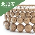 画像1: ブレス　北投石　hokutolite　イエローグレー　丸　6mm　医者いらずの薬石　品番： 11304 (1)