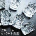 置物　透明度抜群　ヒマラヤ産水晶使用　ガネーシャ　3センチから4センチ　品番： 11308