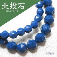 ブレス　北投石　hokutolite　ブルー　青　スターカット　12mm　医者いらずの薬石　品番： 11327