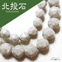 ブレス　北投石　hokutolite　ホワイト　白　スターカット　10mm　医者いらずの薬石　品番： 11322