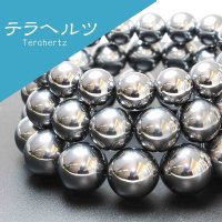 ブレス　テラヘルツ　Terahertz　丸　 12mm　人工鉱石　ケイ素　品番： 11336