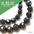 画像1: ブレス　北投石　hokutolite　ブラック　黒　スターカット　12mm　医者いらずの薬石　品番： 11331 (1)