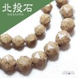 画像1: ブレス　北投石　hokutolite　イエローグレー　茶　スターカット　8mm　医者いらずの薬石　品番： 11332 (1)