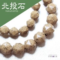 ブレス　北投石　hokutolite　イエローグレー　茶　スターカット　8mm　医者いらずの薬石　品番： 11332