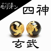 カービング　彫り石　チベット産モリオン　金彫り　四神　玄武　14mm　漆黒の魔除け石　品番： 11445