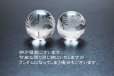 画像2: カービング　彫り石　四神　青龍　水晶　素彫り  8mm　　　　品番： 2919 (2)