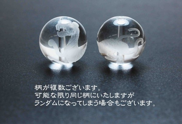 画像2: カービング　彫り石　四神　白虎　水晶　素彫り　18mm　　　　品番： 2963