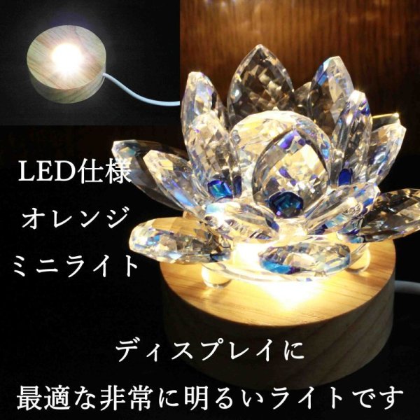 画像1: 【オススメ！】インテリア照明　LEDランプ　ディスプレイ　オレンジライト　ミニサイズ　品番： 11855