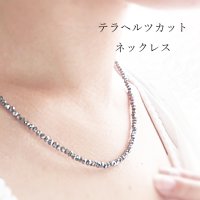 ネックレス　テラヘルツ　カット　約3mm　40cm~45cm　　品番： 9651