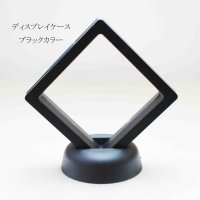 ディスプレイ　ケース　ブラックカラー　中　7×7cm　未検品　10個セット　品番： 8235