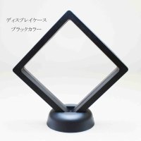 ディスプレイ　ケース　ブラックカラー　大　9×9cm　未検品　10個セット　品番： 7950