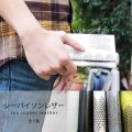 シーパイソンレザー　長財布　パターンホワイト　縁起物　風水　品番： 10146