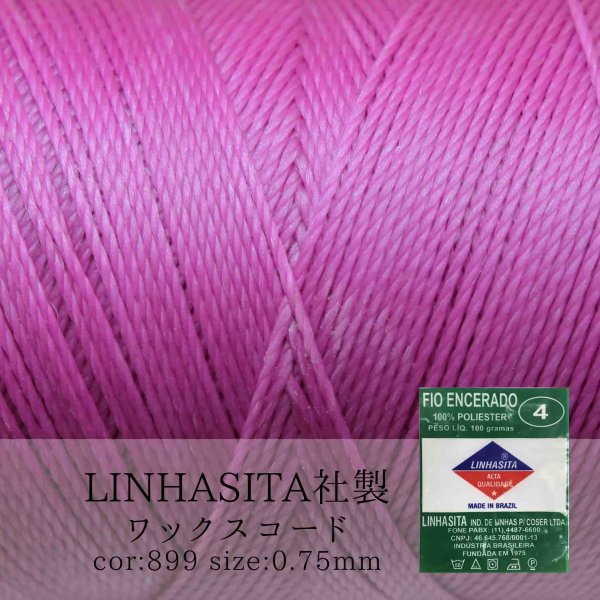 画像1: ワックスコード　LINHASITA社製　フューシャピンク　0.75mm 約210m ロウ引き紐　J 899  品番: 10617