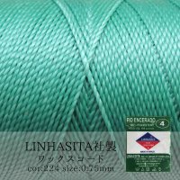 ワックスコード　LINHASITA社製　ミントグリーン　0.75mm 約210m ロウ引き紐　H 224  品番: 10711