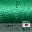 画像1: ワックスコード　LINHASITA社製　グリーン　0.75mm 約210m ロウ引き紐　L 1045 品番: 10713 (1)