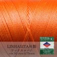 画像1: ワックスコード　LINHASITA社製　キャロット　0.75mm 約210m ロウ引き紐　L 30 品番: 10582 (1)