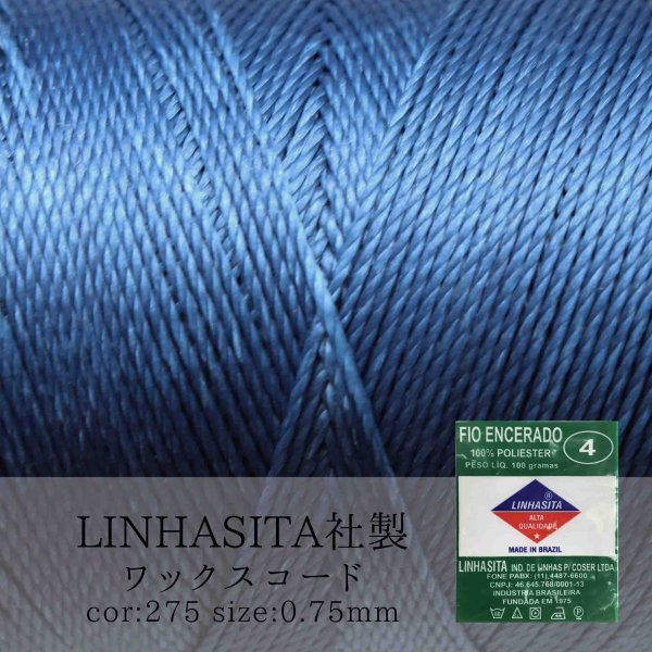 画像1: ワックスコード　LINHASITA社製　ミッドナイト　0.75mm 約210m ロウ引き紐　N 275  品番: 11585