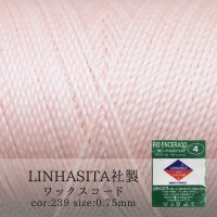 ワックスコード　LINHASITA社製　ベビーピンク　0.75mm 約210m ロウ引き紐　B 239 品番: 10583