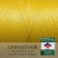 画像1: ワックスコード　LINHASITA社製　イエロー　0.75mm 約210m ロウ引き紐　G 37 品番: 10567 (1)