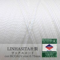 ワックスコード　LINHASITA社製　ホワイト　0.75mm 約210m ロウ引き紐　BCOALV　品番： 10639