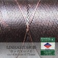 画像1: ワックスコード　LINHASITA社製　ブラウン　0.75mm 約210m ロウ引き紐　667　品番： 10455 (1)