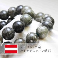 ブレスレット　バドガシュタイン鉱石　〈オーストリア産〉　グリーンカラー　11〜12mm　品番： 9426