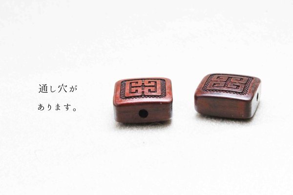 画像3: 【一粒売り】　ウッドビーズ　スクエア　四角　禄　紫檀　ローズウッド　約14mm　品番： 7893