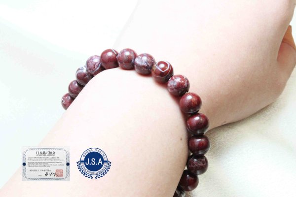 画像7: 【日本銘石】ブレス　津軽錦緋石　〈青森県〉　丸　8mm　癒し　若さ　艶やか　品番：9778