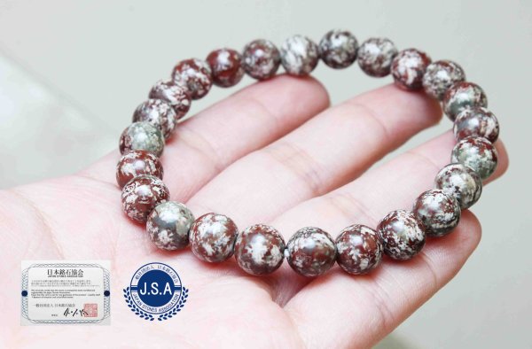 画像7: 【日本銘石】ブレス　津軽錦石　〈青森県〉　レッド系　8mm　品番：　10916